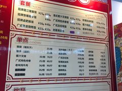 -瑞霖·隆江猪脚饭