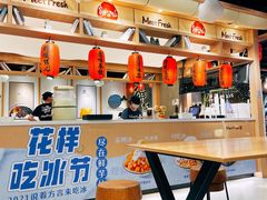 -鲜芋仙(时尚天河店)