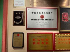-春梅里卤鹅馆·47年老字号(中山路店)