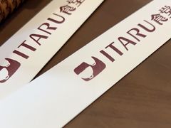 -ITARU食堂·定食料理(西丽店)