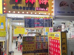 -牛师傅广式药膳牛骨汤美食(江南西店)
