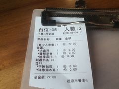 -新疆伏拉沃餐厅(白龙南路店)