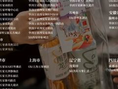 -华润万家(凯德广场店)