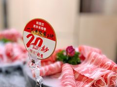 新西兰羊排卷-海底捞火锅(连城广场店)