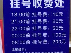 -宠颐生贝利健动物医院(谢家湾分院)