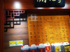 -清和元(铜锣湾店)