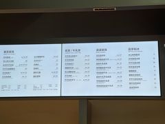 菜单-喜茶(上海北外滩来福士店)