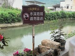 -环秀楼(黄山呈坎店)