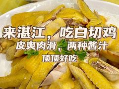 -巫记鸡饭店