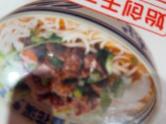 -鑫花溪牛肉米粉(文星广场店)