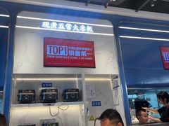 -克茗冰室(光明N次方公园店)