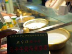 -清真老马家国华牛奶鸡蛋醪糟(正宁路店)