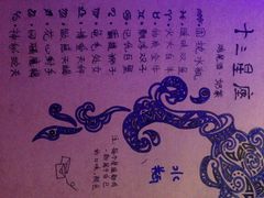 星宿秘码咖啡小酒馆-星宿秘码(鼓浪屿老店)