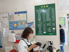 -上海为民商行清真饭店(南大路店)