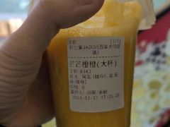 -Jazcu珍仕菓鲜榨果汁(西单大悦城店)