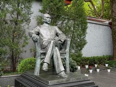 -上海孙中山故居纪念馆