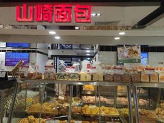 面包甜点陈列柜-山崎面包(第一八佰伴店)