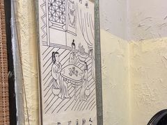 -风波庄(罍街分舵)