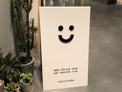 -dotcom coffee古点咖啡(致真大厦店)