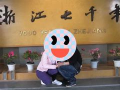 -浙江省博物馆(孤山馆区)