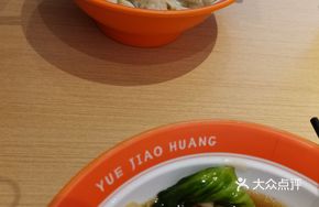 Golden Dumpling Noodles