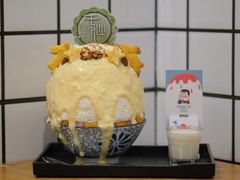 中秋限定奶黄流心冰-WONDER ICE 萬得冰田(建設路总店)