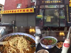 东方宫中国兰州牛肉拉面(大连店)-东方宫中国兰州牛肉拉面(新起街店)