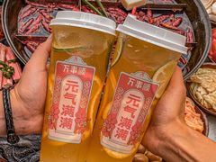 -正贰捌经重庆老火锅(建设路店)