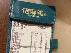 -佬麻雀·新湘菜(珠海金发购物中心店)