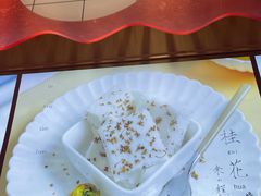 -阮大兴糕团(滨江宝龙店)