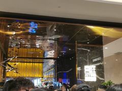 等位区-喜庭海鲜自助(来福士店)