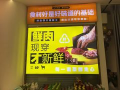 -嗨辣小聚·盘锦河蟹·海鲜烧烤龙虾(盘锦十年好店)