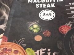 -阿娜尔·新疆菜(宜家荟聚中心店)