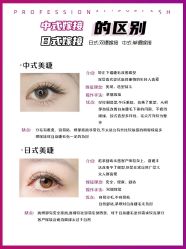 -WH日式美甲沙龙