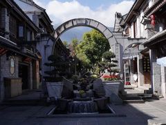 -大理古城