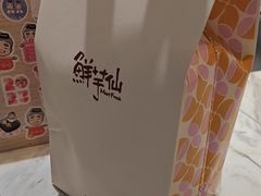 -鲜芋仙(中华广场店)
