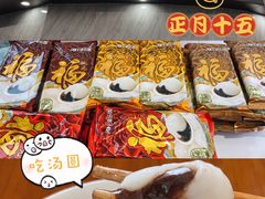 -津乐园(营口道店)