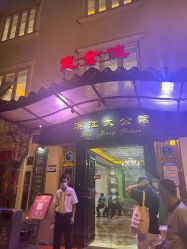 -惠食佳·宴会厅(滨江西路店)