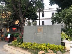 -荔湾博物馆