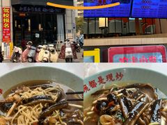 -马五面馆(郦城国际店)