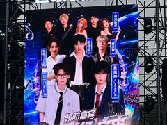 -成都欢乐谷