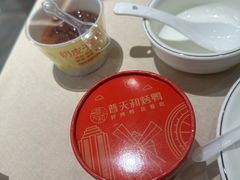 -普天和酒楼(天津之眼店)