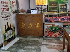 -东方宫·中国兰州牛肉拉面(三里屯店)