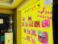 -香满锅老北京羊蝎子火锅·家常菜(新街口店)