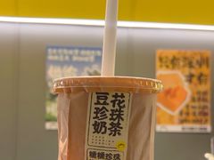 -茶力的小怪兽(梅林卓悦汇店)