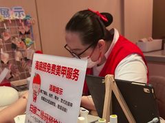 -海底捞火锅(八佰伴店)