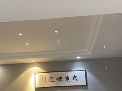 -小船渔村•大连菜•大连焖鱼(明泽街店)
