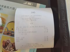 -麦当劳(世贸店)