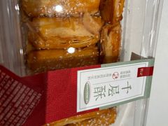 -詹记桃酥(宿州路店)
