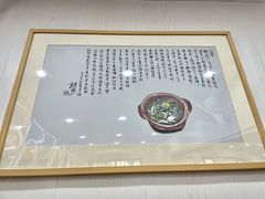 -阿娘面馆